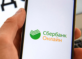 В СберБанк Онлайн можно оплатить проезд по ЦКАД
