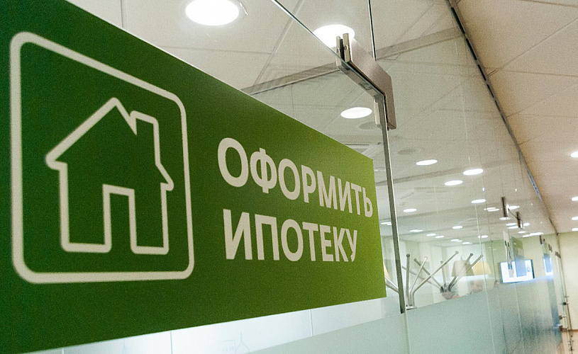 Сбербанк присоединился к программе ДОМ.РФ по льготной ипотеке на индивидуальное жилищное строительство