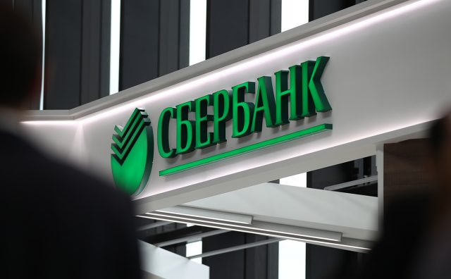 Сбербанк раскрыл финансовые результаты за два месяца зимы