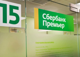 Пакетом услуг СберПремьер пользуются свыше 140 тыс. москвичей
