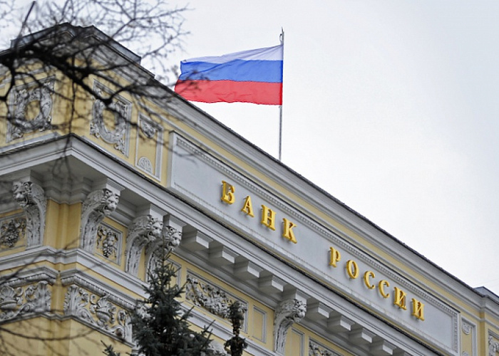 Банк России сообщил о кадровых изменениях