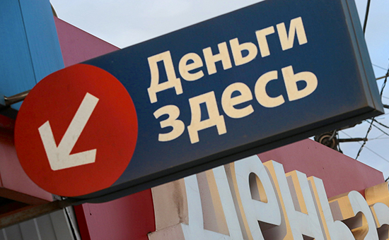 Рынок микрокредитов почти достиг 350 млрд рублей к октябрю 2023 года