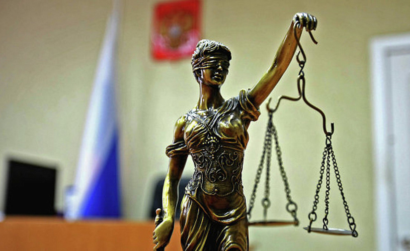 В России может появиться институт судебного финансирования