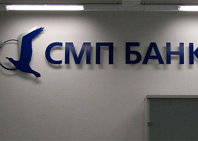 СМП Банк запустил самоинкассацию для юрлиц и ИП