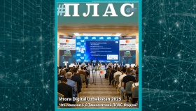 Что было главным на 5-м Digital Uzbekistan? Встречайте новый номер журнала «ПЛАС»!