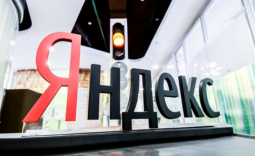 СМИ: «Яндекс» ведет переговоры о приобретении банка