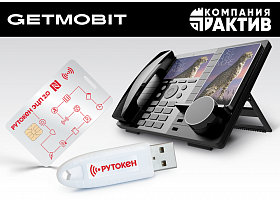Актив и Getmobit объявили о технологическом партнерстве и совместимости док-станции GM-Box и продуктов Рутокен для безопасности офисных рабочих мест