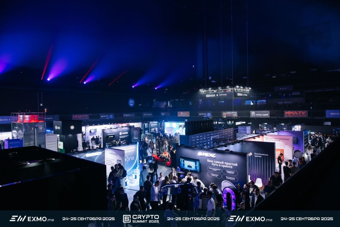 VIII Crypto Summit пройдет в Москве 25–26 марта 2026 года