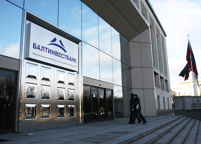 Балтинвестбанк подключился к Системе быстрых платежей