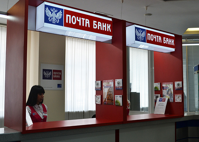 ВТБ перестал контролировать Почта Банк