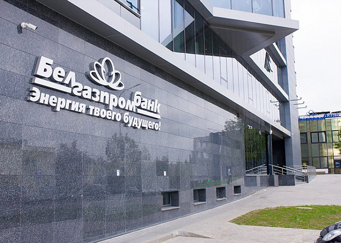 Белгазпромбанк первым из белорусских банков получил доступ к клиринговой системе ЕАБР