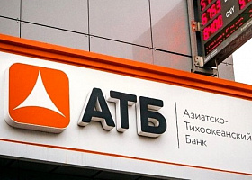 ЦБ получит от продажи Азиатско-Тихоокеанского банка на 1 млрд рублей больше