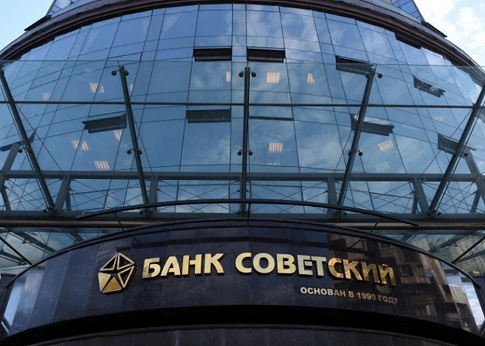 Суд признал банк Советский банкротом