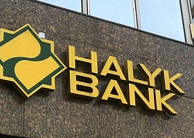Halyk Bank внедрил систему защиты от утечек информации Solar Dozor