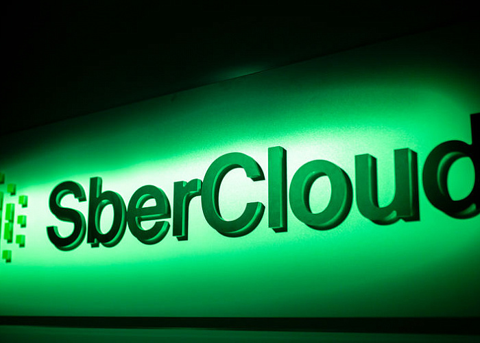 SberCloud представила новые облачные сервисы для стартапов и МСП