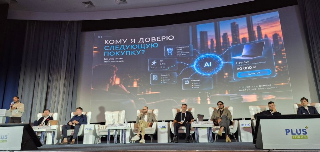 Как ИИ и BNPL влияют на коммерческую коммуникацию Как ИИ и BNPL влияют на коммерческую коммуникацию