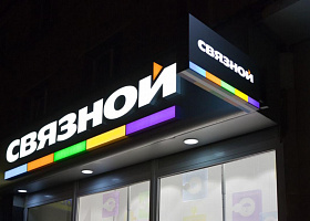 Связной запустил страхование автомобилей