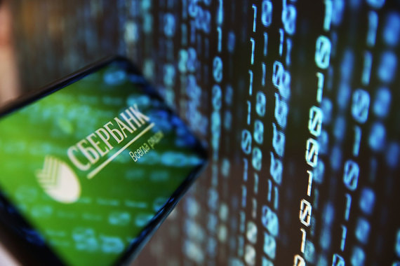 Сбербанк представил собственную платформу для кибербезопасности
