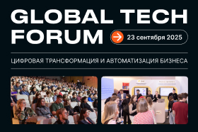 GLOBAL TECH FORUM