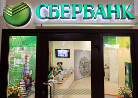 7-летнего москвича привели на «Островок безопасности» Сбербанка
