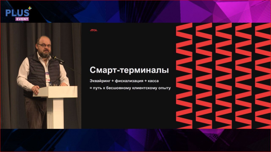 Смарт-терминалы приходят на замену традиционным POS-терминалам