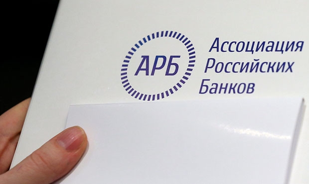 Мосбиржа планирует выйти из Ассоциации российских банков
