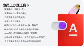 Альфа-Банк запустил сайт и службу поддержки на китайском языке для бизнеса в Китае