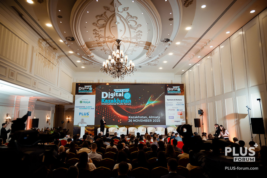 Итоги пятого Международного ПЛАС-Форума Digital Kazakhstan