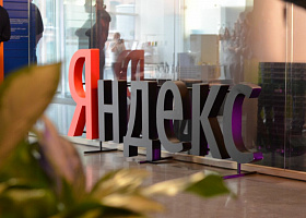 Яндекс может представить первые кредитные продукты в 2022 году
