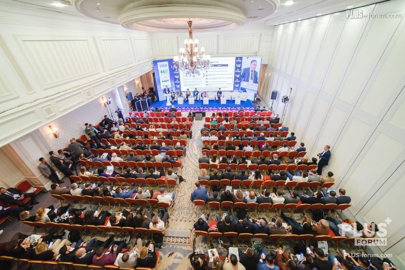 Международный ПЛАС-Форум «Финтех без границ. Цифровая Евразия» – круг спикеров и спонсоров продолжает расширяться!