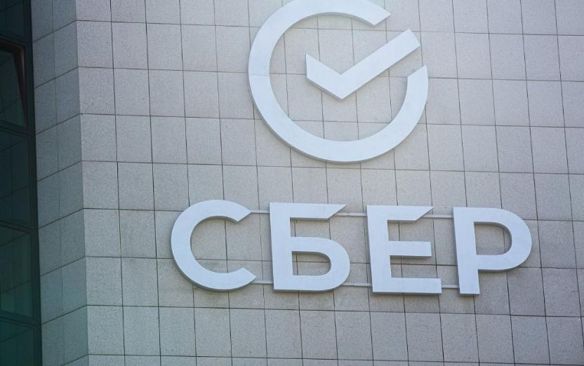 Сбербанк получил в первом квартале чистую прибыль в размере 357,2 млрд рублей по МСФО
