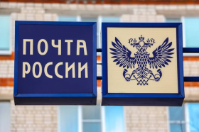 Аккредитация не позволит «Почте России» претендовать на льготы для ИТ-компаний