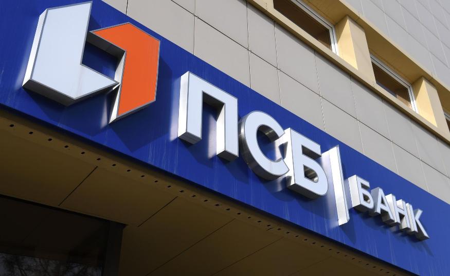 ПСБ первым в России подключил сервис B2B-переводов через СБП