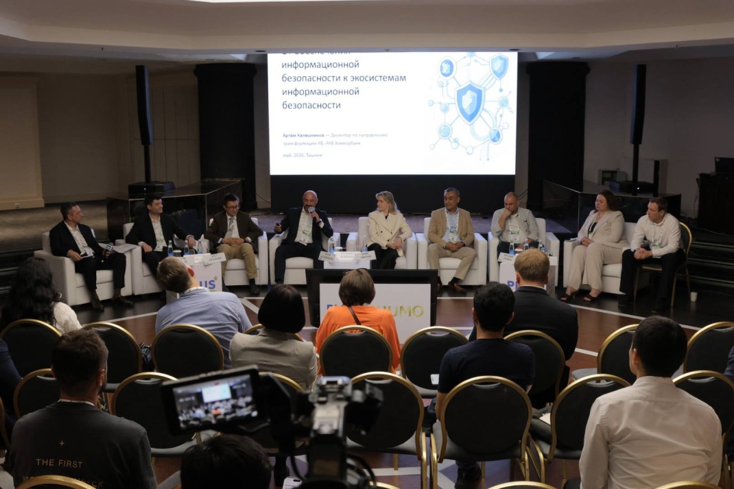 Вопросы кибербезопасности обсудили на Digital Uzbekistan 2026 в Ташкенте