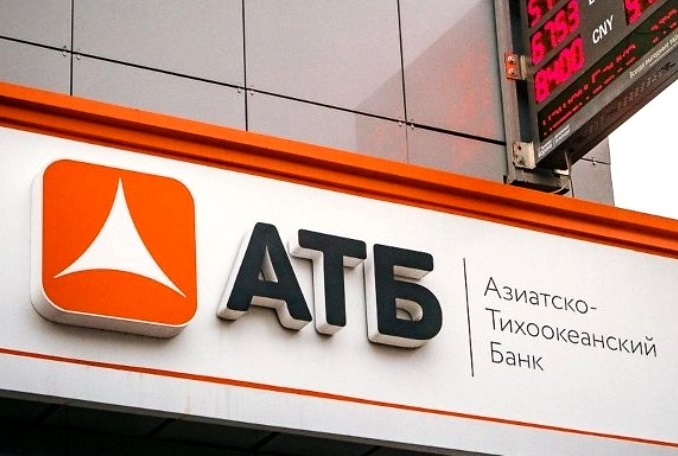 ЦБ получит от продажи Азиатско-Тихоокеанского банка на 1 млрд рублей больше