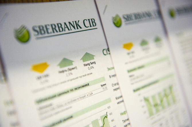 Сбербанк интегрирует блоки Sberbank CIB и «Корпоративный бизнес»