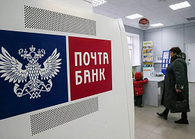 Руководство Северной Осетии и Почта Банка обсудили вопросы повышения доступности финансовых услуг для населения