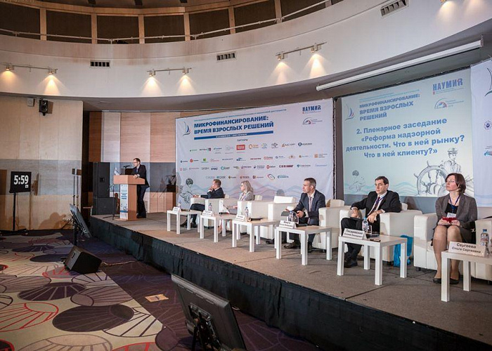 Участники XVIII Национальной конференции в Санкт-Петербурге обсудили наиболее острые вопросы микрофинансирования