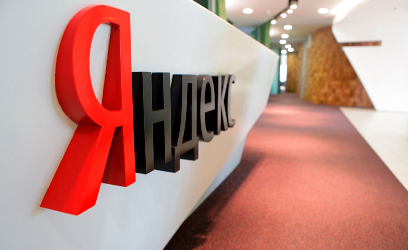 Сотрудник «Яндекса» предоставил несанкционированный доступ к 5 тыс. почтовым ящикам