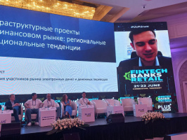 Будущее инфраструктурных проектов на финансовом рынке обсуждалось на ПЛАС-Форуме в Ташкенте