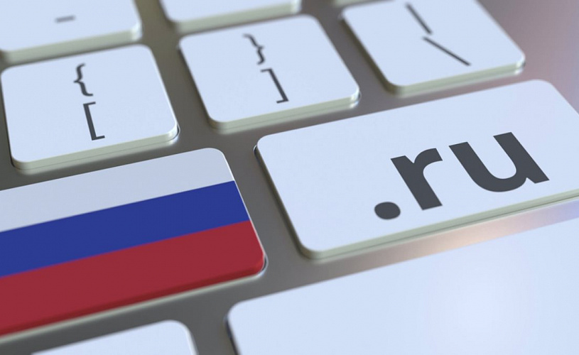 Минцифры хочет перевести критическую инфраструктуру на российское ПО в 2023 году