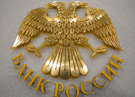 Банк России отозвал лицензии у ФорБанка и банка ССтБ