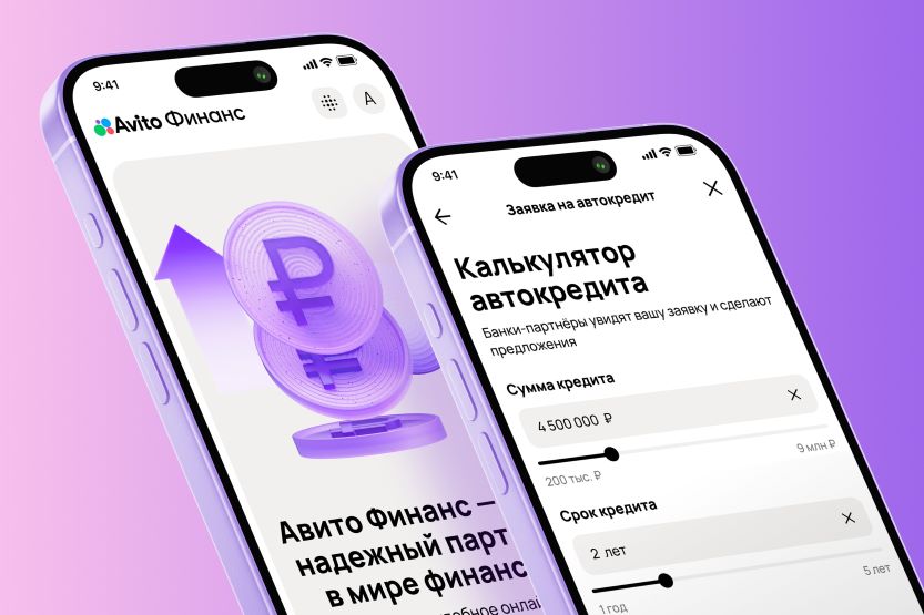 ЦБ включил «Авито Финанс» в реестр операторов финансовых платформ ЦБ включил «Авито Финанс» в реестр операторов финансовых платформ