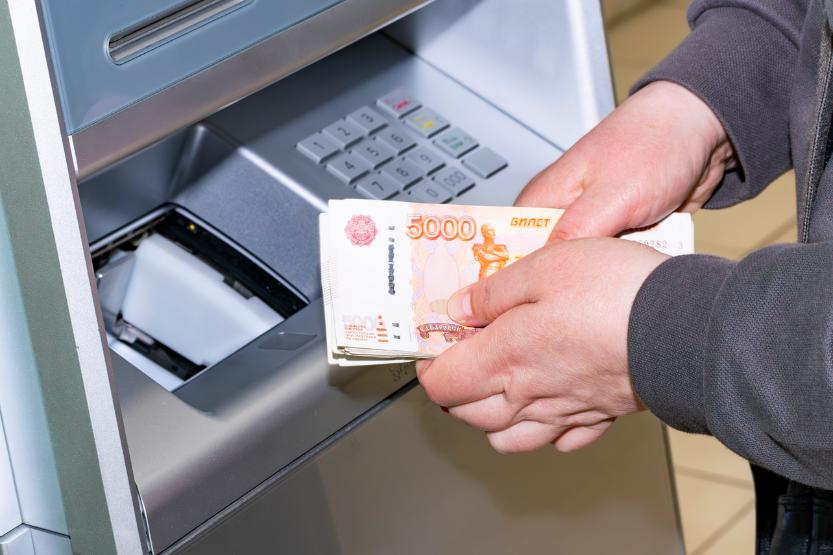 Россияне в 2024 году сняли в банкоматах 39 триллионов рублей Россияне в 2024 году сняли в банкоматах 39 триллионов рублей