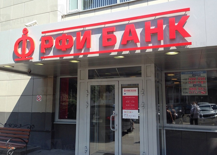 РФИ-банк ищет новых спонсоров вместо «Уралсиба»