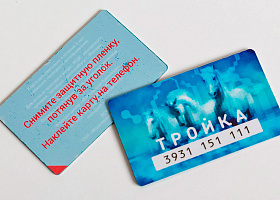 Микрон изготовил лимитированнюу серию RFID-билетов для проезда на метро