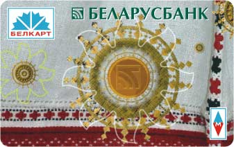 Эмитировано 3 млн карт «БелКарт-М»
