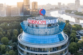 Миноритарий Совкомбанка разместил объявление о продаже 5% акций на Avito