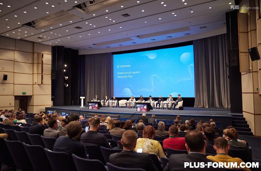 Международный ПЛАС-Форум «Платежный бизнес и денежное обращение» – представляем первых спикеров ПЛАС-Форума!