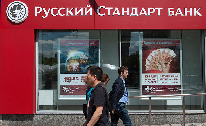 Клиенты Банка Русский Стандарт в декабре чаще продавали валюту, чем покупали
